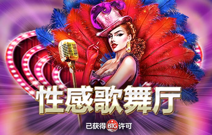 博盈体育